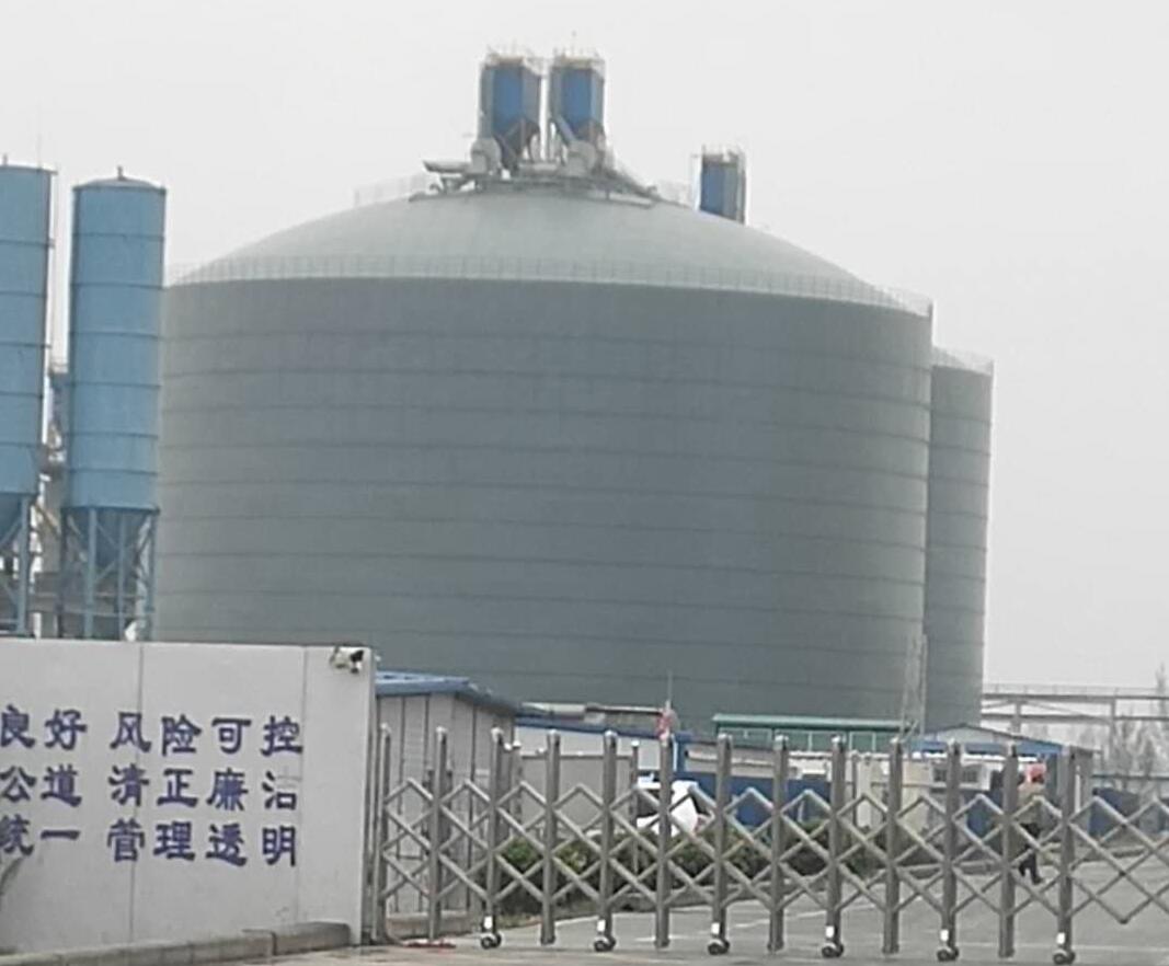 东成镇4万吨粉煤灰储存库